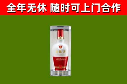 平凉烟酒回收五粮液酒.jpg