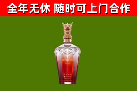 平凉烟酒回收皇家剑南春龙年.jpg