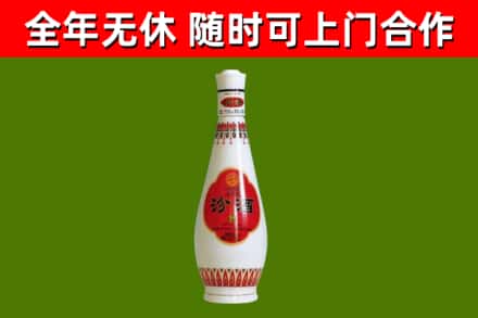 平凉烟酒回收瓷瓶汾酒.jpg