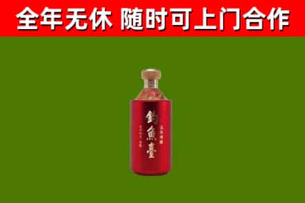 平凉烟酒回收钓鱼台.jpg