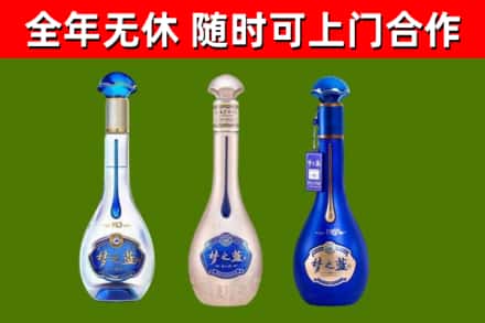 平凉烟酒回收梦之蓝系列.jpg