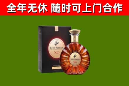 平凉烟酒回收人头马XO洋酒.jpg